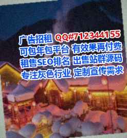 鱼峰卵源设备有限公司